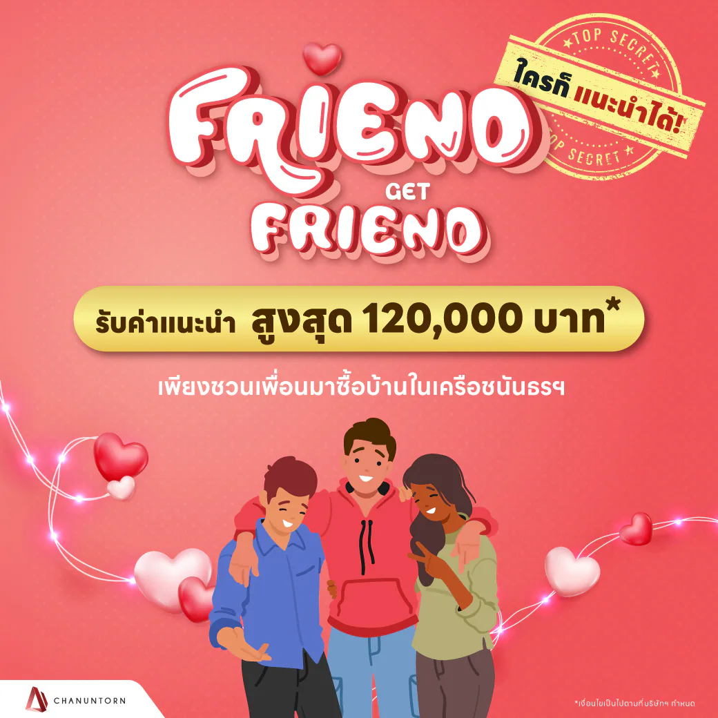 takydakuren คอสเพลย์ เจ้ตั้ก